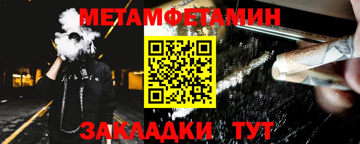 Амфетамин Premium Кохма