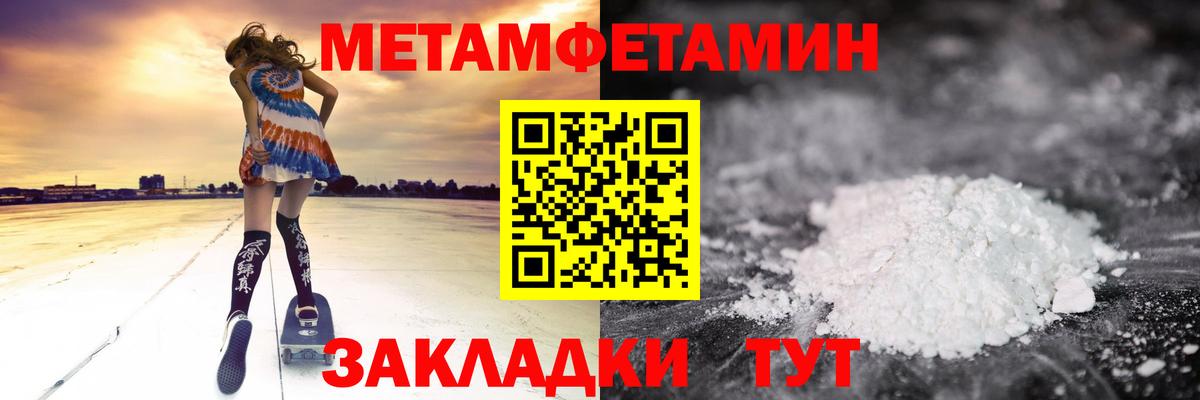 Кохма  АМФЕТАМИН  Вход с VPN  Амфетамин 97% 