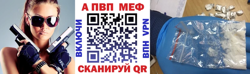 купить   Кохма  hydra ССЫЛКА  Alpha-PVP СК 