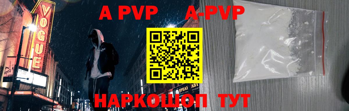 Alfa_PVP Crystall  Alpha PVP крисы CK  Alpha PVP мука  Кохма 