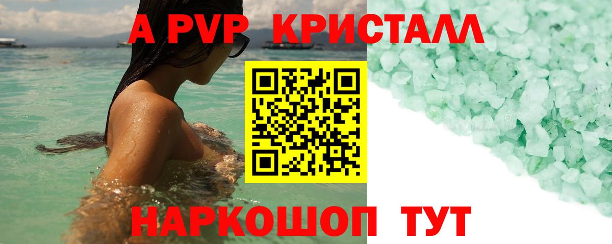 Кохма  Вейп ТГК  Вход с VPN  Гашиш  Меф МЯУ МЯУ   ГАШ  Бошки Шишки 