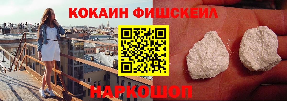 Cocaine VHQ  КОКАИН Columbia  Кохма 