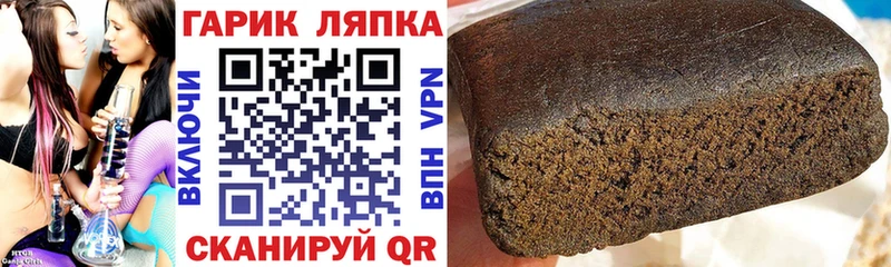 Гашиш AMNESIA HAZE  Кохма 