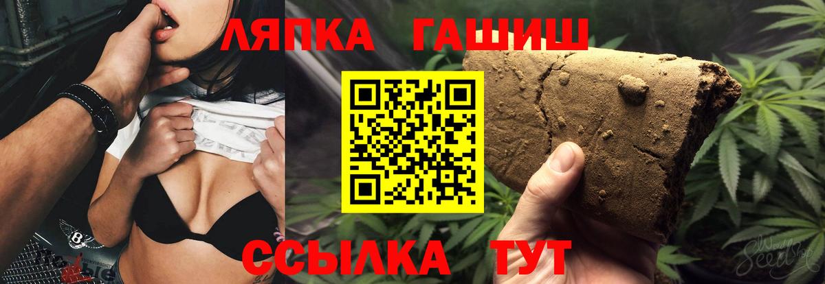 ГАШ хэш  Гашиш 40% ТГК  Кохма 