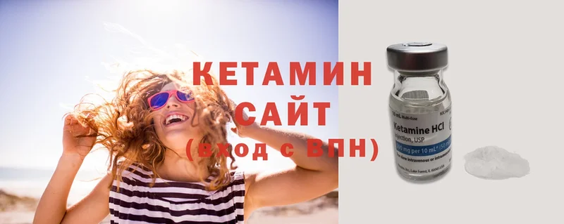 КЕТАМИН VHQ  Кохма 