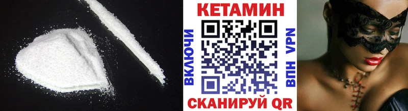 MEGA   Кохма  КЕТАМИН ketamine 