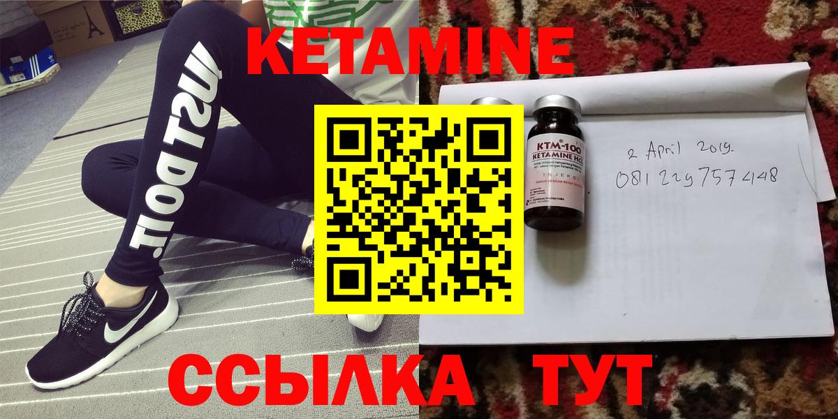 блэк спрут зеркало  Вход с VPN  маркетплейс формула  КЕТАМИН VHQ  Кохма 