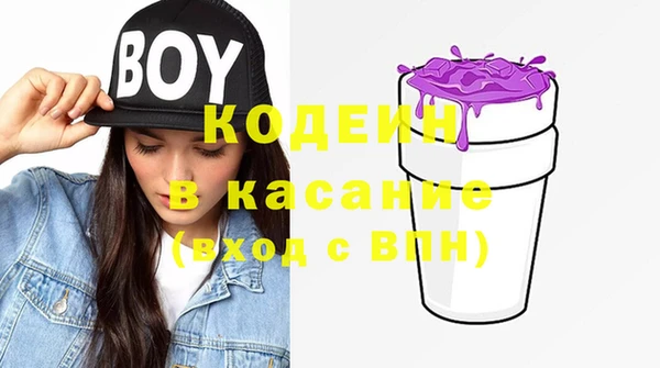 кокаин колумбия Нефтекумск