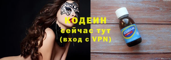 стафф Бежецк