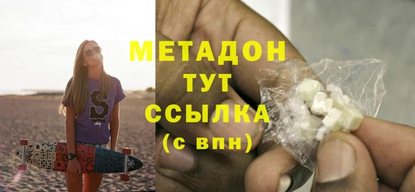 марихуана Новозыбков