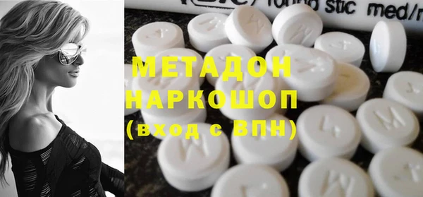 мефедрон Нефтегорск