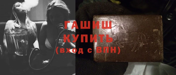 MDMA Premium VHQ Надым