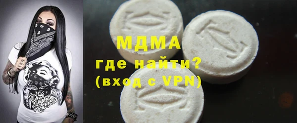 мефедрон Нефтегорск