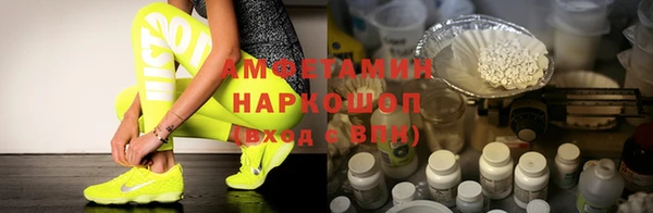 бошки Красноперекопск