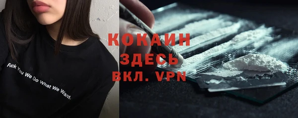 кокаин премиум Новодвинск