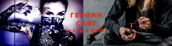 мефедрон Нефтегорск