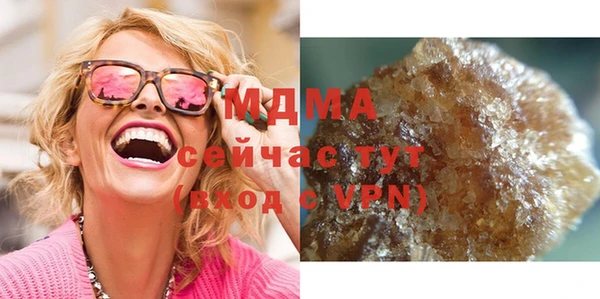 MDMA Premium VHQ Бородино
