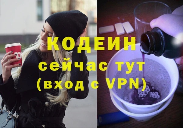 кокаин колумбия Нефтекумск