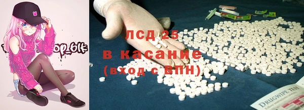 наркотики Новокубанск