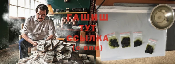 метамфетамин Бугульма
