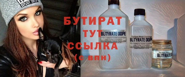 стафф Краснотурьинск