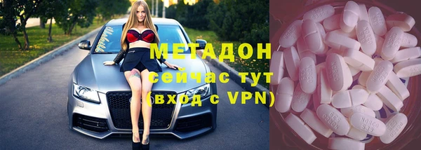 мефедрон Нефтегорск