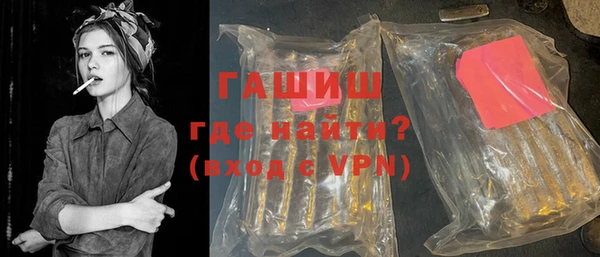 марихуана Новозыбков
