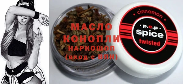 наркотики Новокубанск