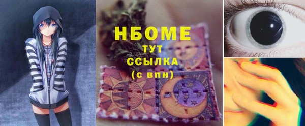 не бодяженный Навашино
