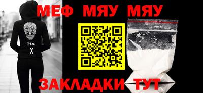 сатива Гусев