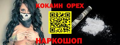 каннабис Гусиноозёрск