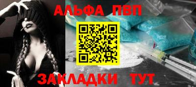 спайс Бугуруслан