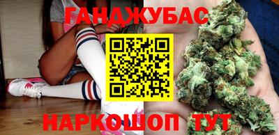 сатива Гусев