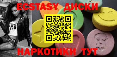 каннабис Гусиноозёрск