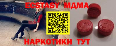 mdma Гусь-Хрустальный