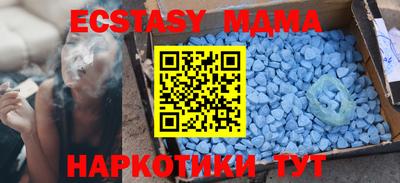 каннабис Гусиноозёрск