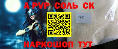 mdma Гусь-Хрустальный