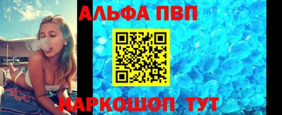 молекула духа Будённовск