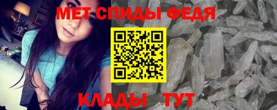 молекула духа Абакан