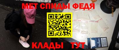 молекула духа Будённовск