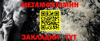 каннабис Гусиноозёрск