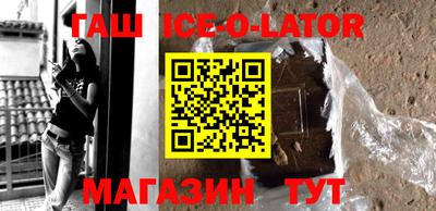 сатива Гусев