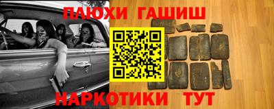 каннабис Гусиноозёрск