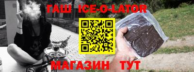 спайс Бугуруслан