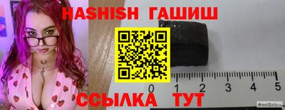 каннабис Гусиноозёрск