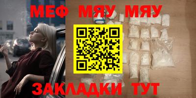 марихуана Азнакаево