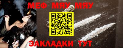 твердый Беслан