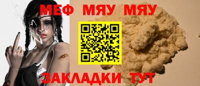 каннабис Гусиноозёрск