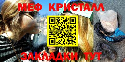 молекула духа Будённовск