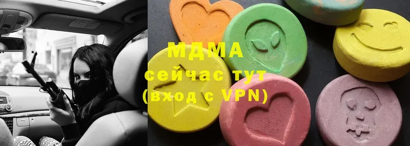 MDMA кристаллы  где купить наркоту  MEGA зеркало  Кохма 